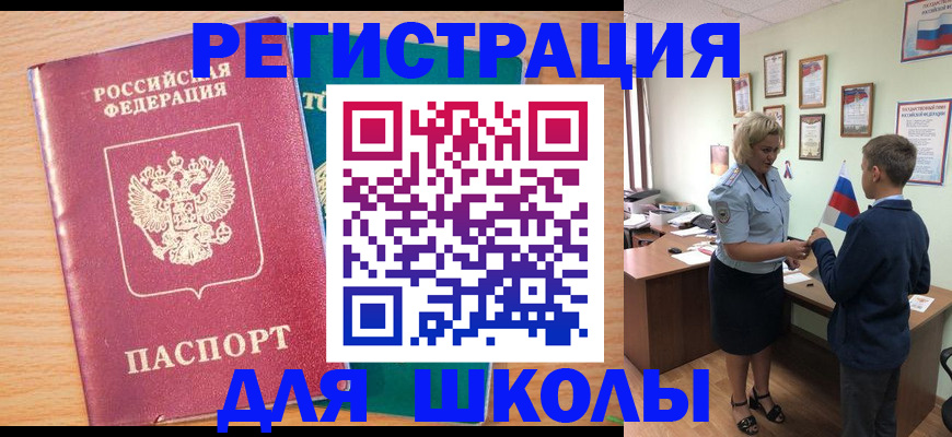 найти адрес прописки в Сегеже